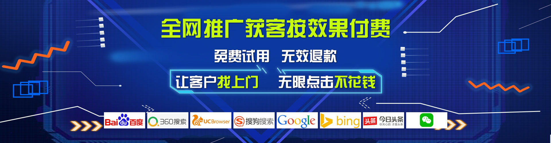 仁寿百度平台推广