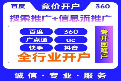 社交媒体平台的信息流代运营策略探讨