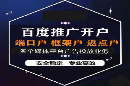 百度广告价格对比，不同行业费用分析