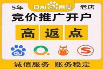 百度推广计费方式对比及成功企业案例