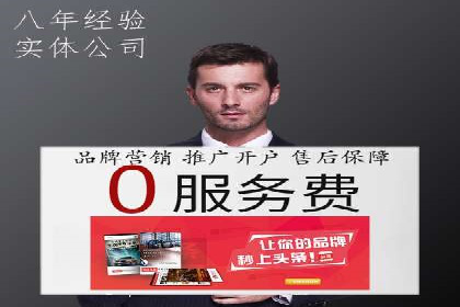 百度SEM广告投放的挑战与机遇：多行业案例分析