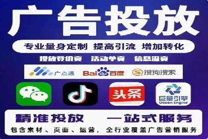 电商平台SEM推广的全过程解析