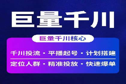行业案例分享：sem竞价广告如何提升品牌知名度